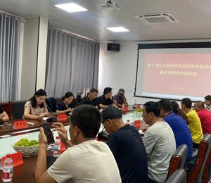 科技赋能结硕果，精准对接促振兴——梁子湖区水果科技特派团服务启动会圆满举行