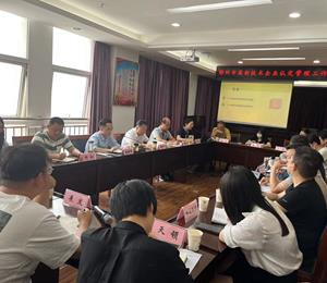 吹响冲锋号 摁下加速键 （鄂州市科技局召开2023年高新技术企业申报工作推进会）