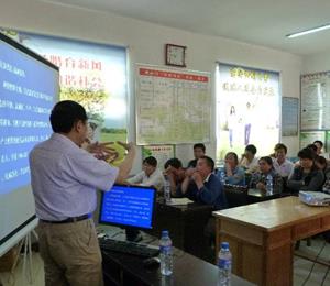 培育乡村产业振兴人才 助力乡村产业振兴