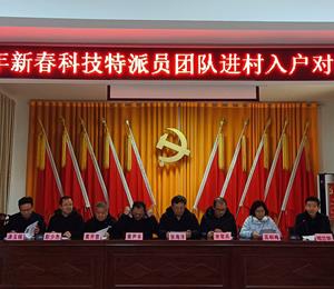 专家教授齐聚鄂州  为芝麻高效生产贡献智慧